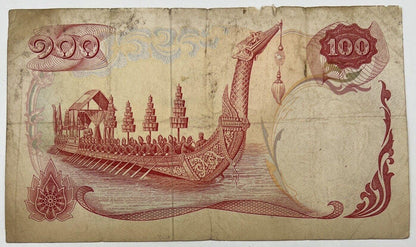 Old Vintage Thailand Rama XI 100 Baht Banknote | Collectable Grade