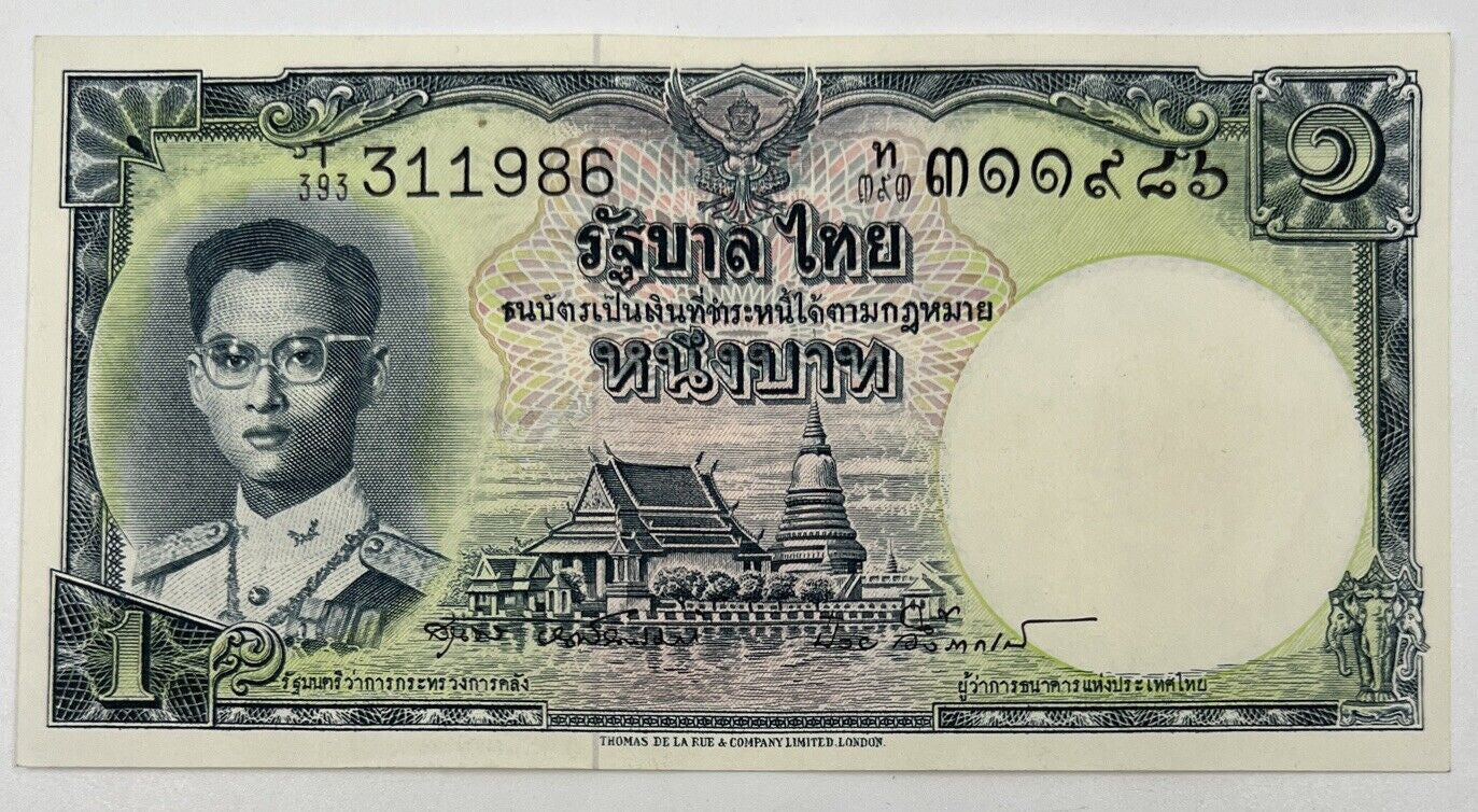 Old Vintage Thailand Rama XI 1 Baht Banknote | UNC