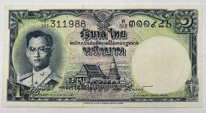 Old Vintage Thailand Rama XI 1 Baht Banknote | UNC