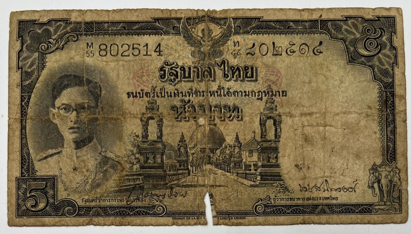 Old Vintage Thailand Rama XI 5 Baht Banknote | Collectable Grade