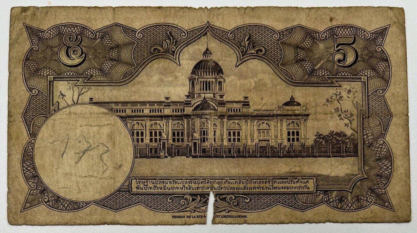Old Vintage Thailand Rama XI 5 Baht Banknote | Collectable Grade