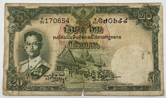 Old Vintage Thailand Rama XI 20 Baht Banknote | Collectable Grade