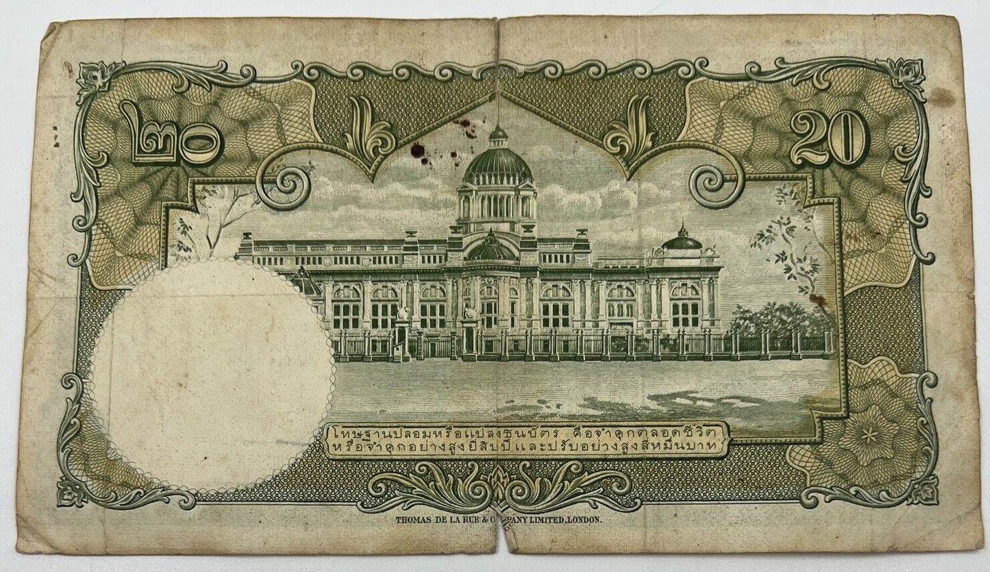 Old Vintage Thailand Rama XI 20 Baht Banknote | Collectable Grade