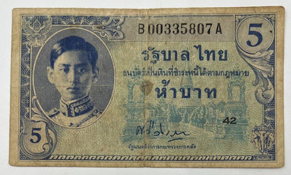 Old Vintage Thailand Rama XI 5 Baht Banknote | Collectable Grade