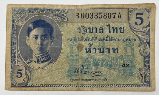 Old Vintage Thailand Rama XI 5 Baht Banknote | Collectable Grade