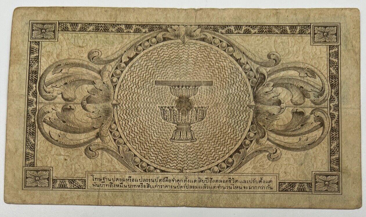 Old Vintage Thailand Rama XI 5 Baht Banknote | Collectable Grade