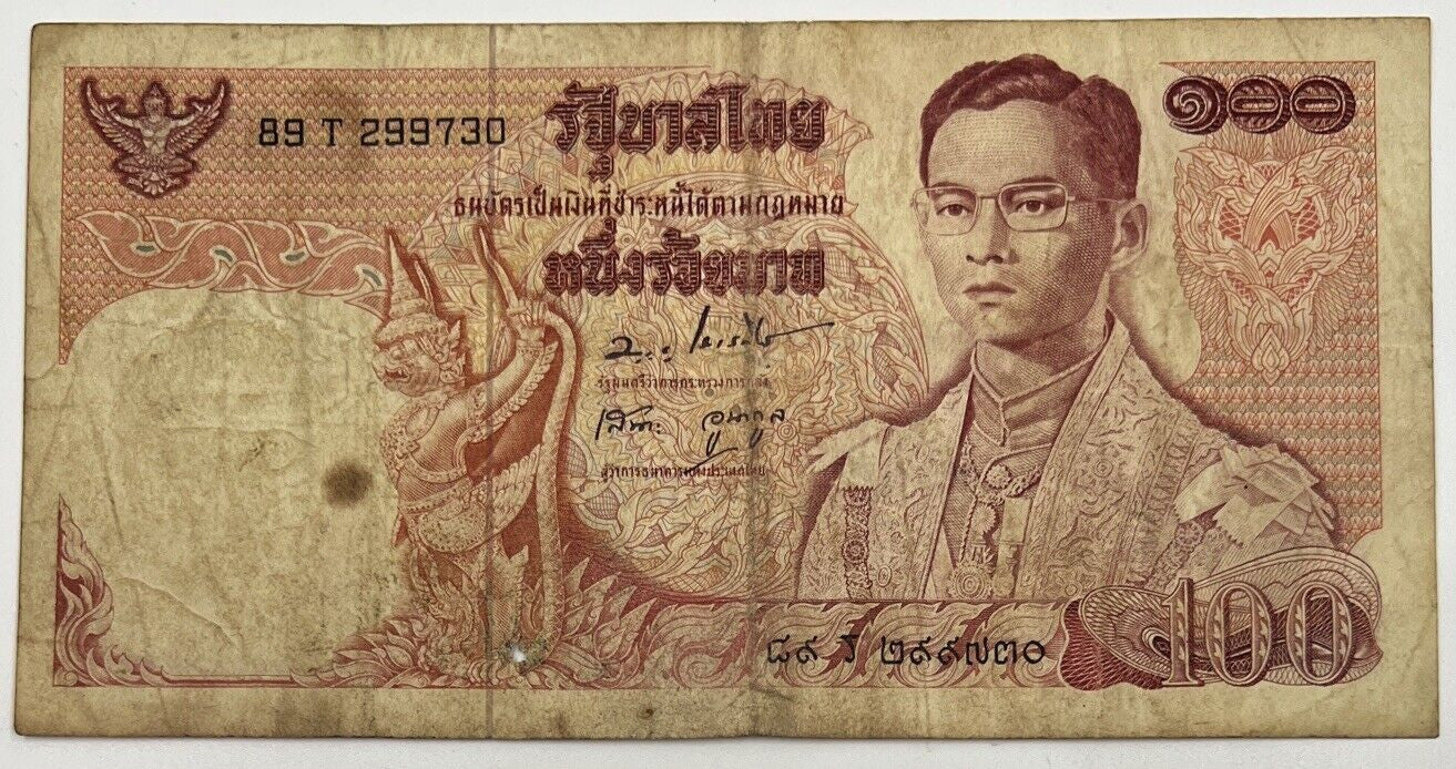 Old Vintage Thailand Rama XI 100 Baht Banknote | Collectable Grade