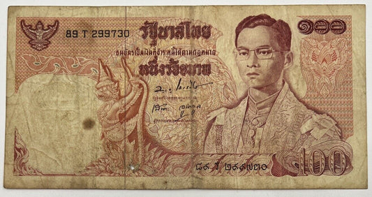 Old Vintage Thailand Rama XI 100 Baht Banknote | Collectable Grade