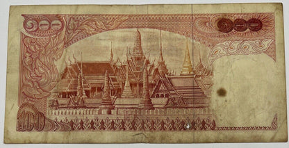 Old Vintage Thailand Rama XI 100 Baht Banknote | Collectable Grade