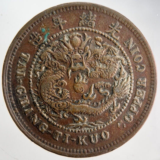 Tai Ching Ti Kuo Republic Of China 10 Cash Coin | Fine Collectable Grade | a4599