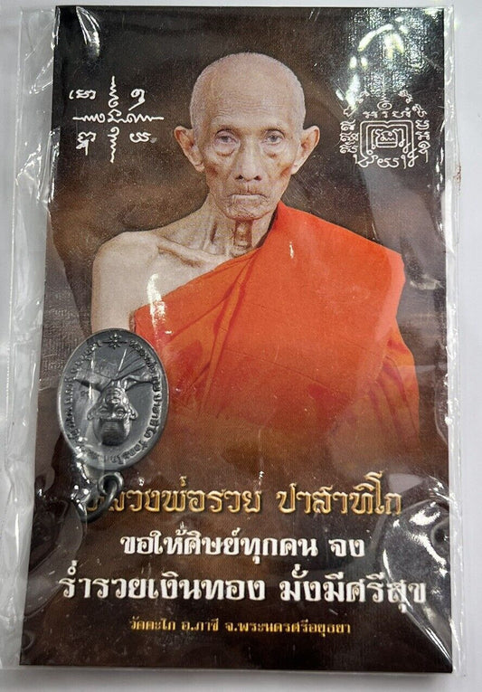 Thailand Thai Monk Necklace Charm Pendant Amulet Sealed