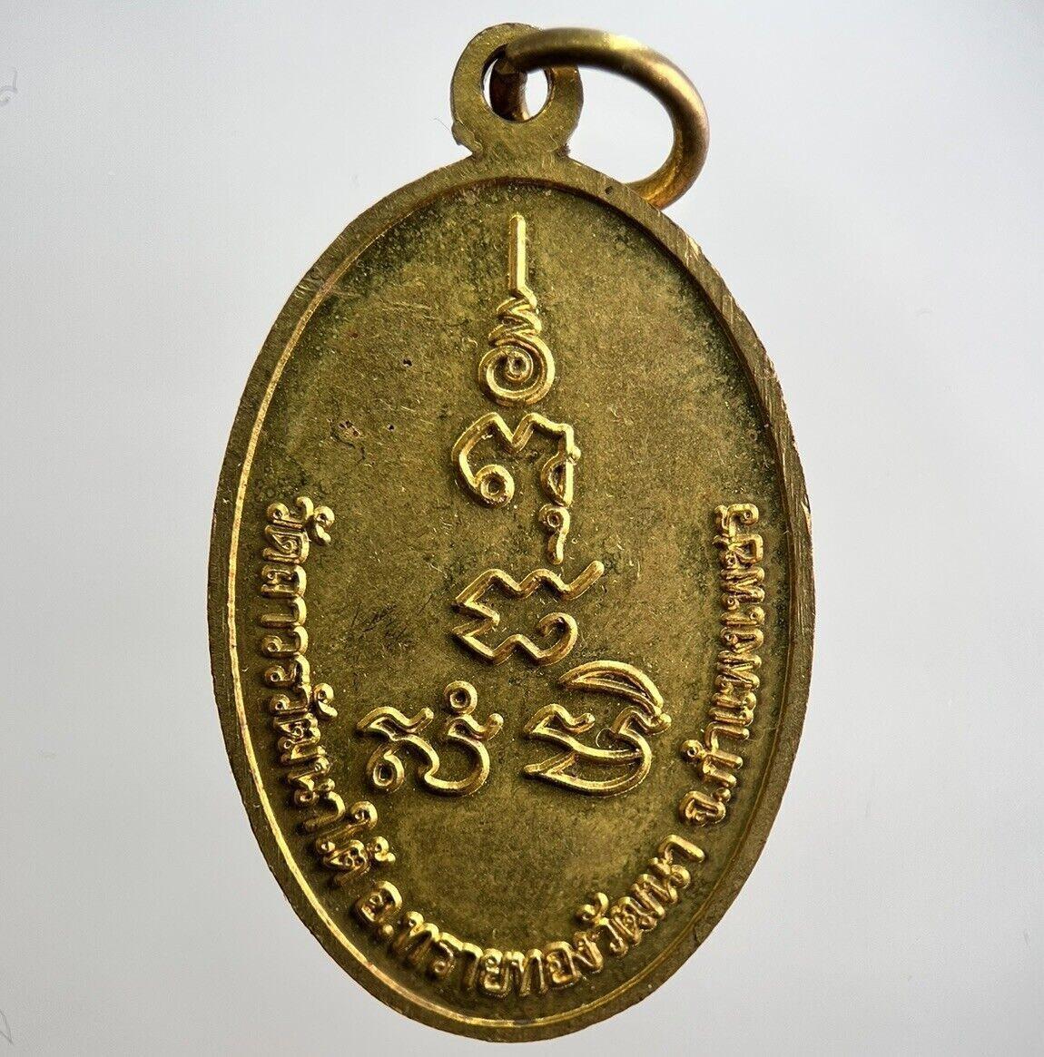Thailand Thai Monk Necklace Charm Pendant Medal | Height 3.3cm