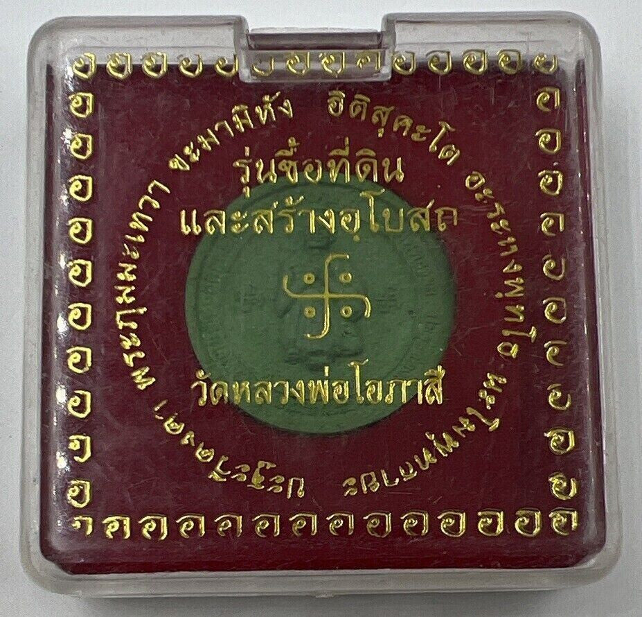 Thailand Thai Old Clay Monk Charm Coin Token + Original Temple Box