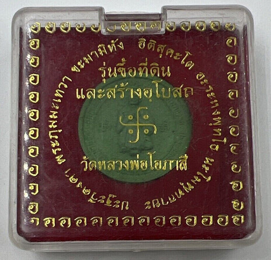 Thailand Thai Old Clay Monk Charm Coin Token + Original Temple Box
