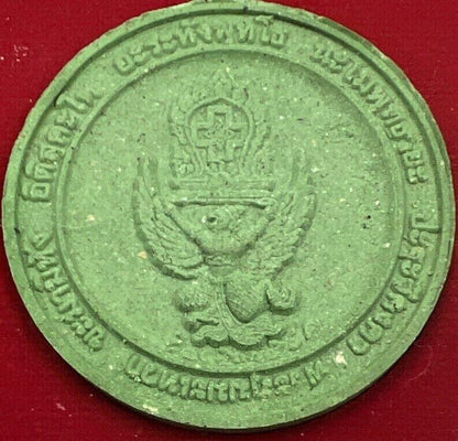 Thailand Thai Old Clay Monk Charm Coin Token + Original Temple Box