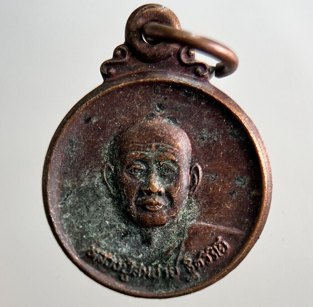 Thailand Thai Old Vintage Monk Necklace Charm Amulet | Height 2.1cm