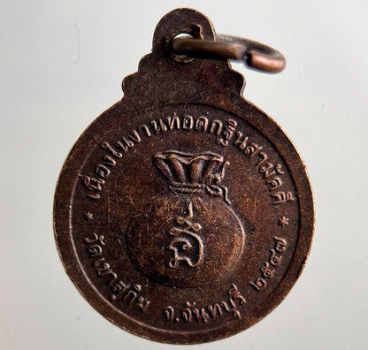 Thailand Thai Old Vintage Monk Necklace Charm Amulet | Height 2.1cm