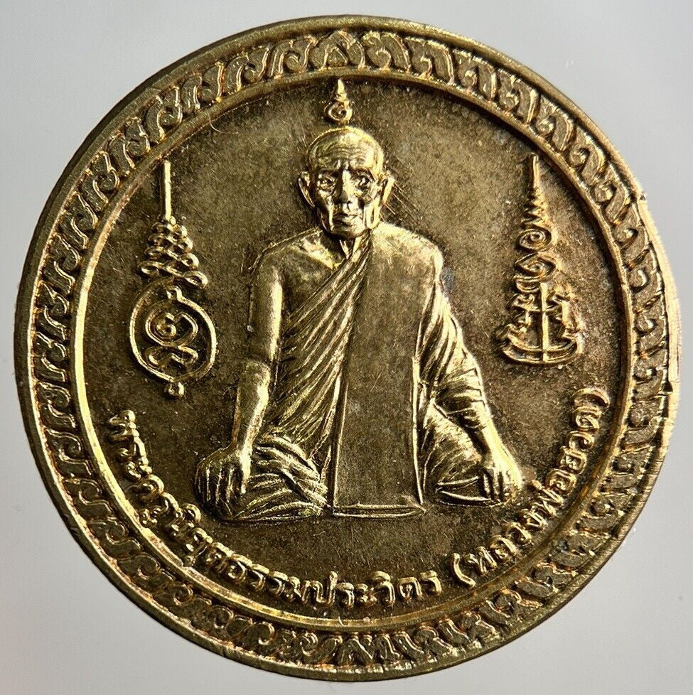 Thailand Thai Old Vintage Monk Coin Charm Token | Height 2.5cm