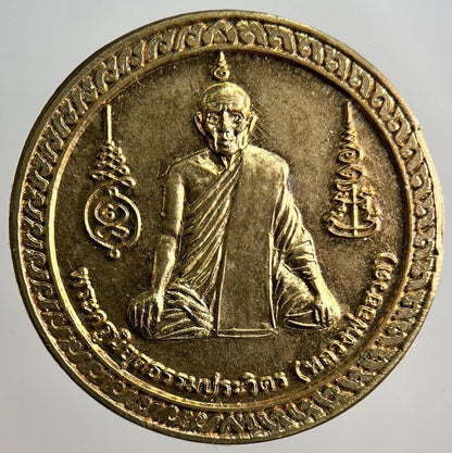 Thailand Thai Old Vintage Monk Coin Charm Token | Height 2.5cm
