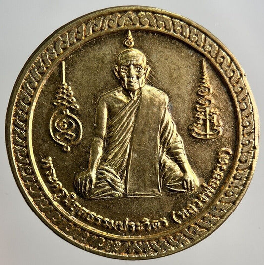 Thailand Thai Old Vintage Monk Coin Charm Token | Height 2.5cm