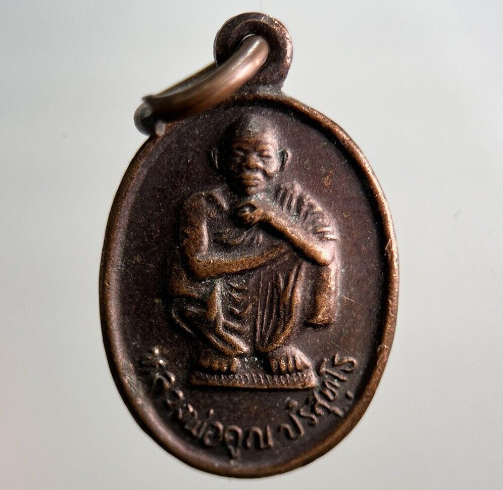 Thailand Thai Old Vintage Monk Necklace Charm Amulet | Height 2.5cm