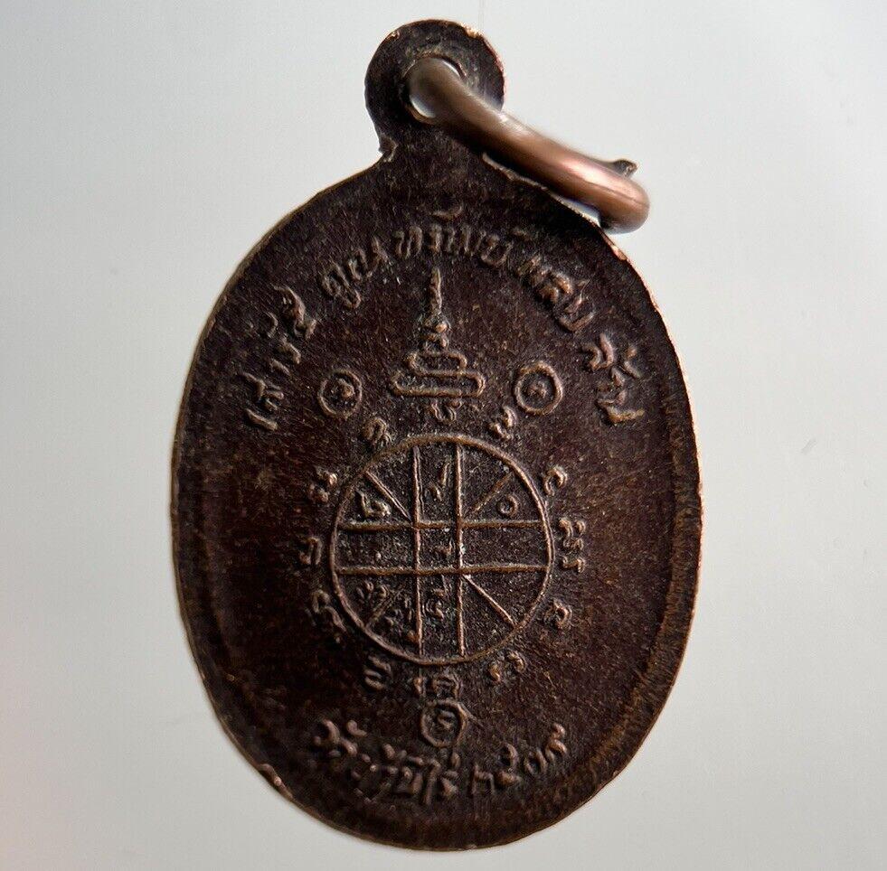 Thailand Thai Old Vintage Monk Necklace Charm Amulet | Height 2.5cm