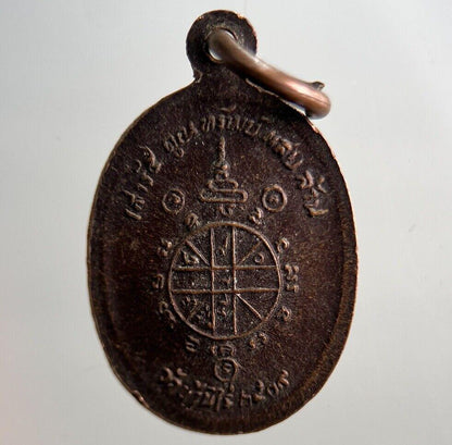 Thailand Thai Old Vintage Monk Necklace Charm Amulet | Height 2.5cm