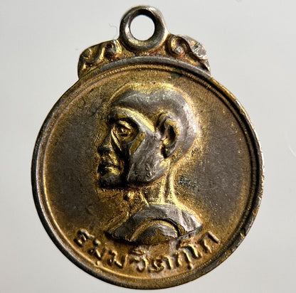 Thailand Thai Old Vintage Monk Necklace Charm Amulet | Height 2.1cm