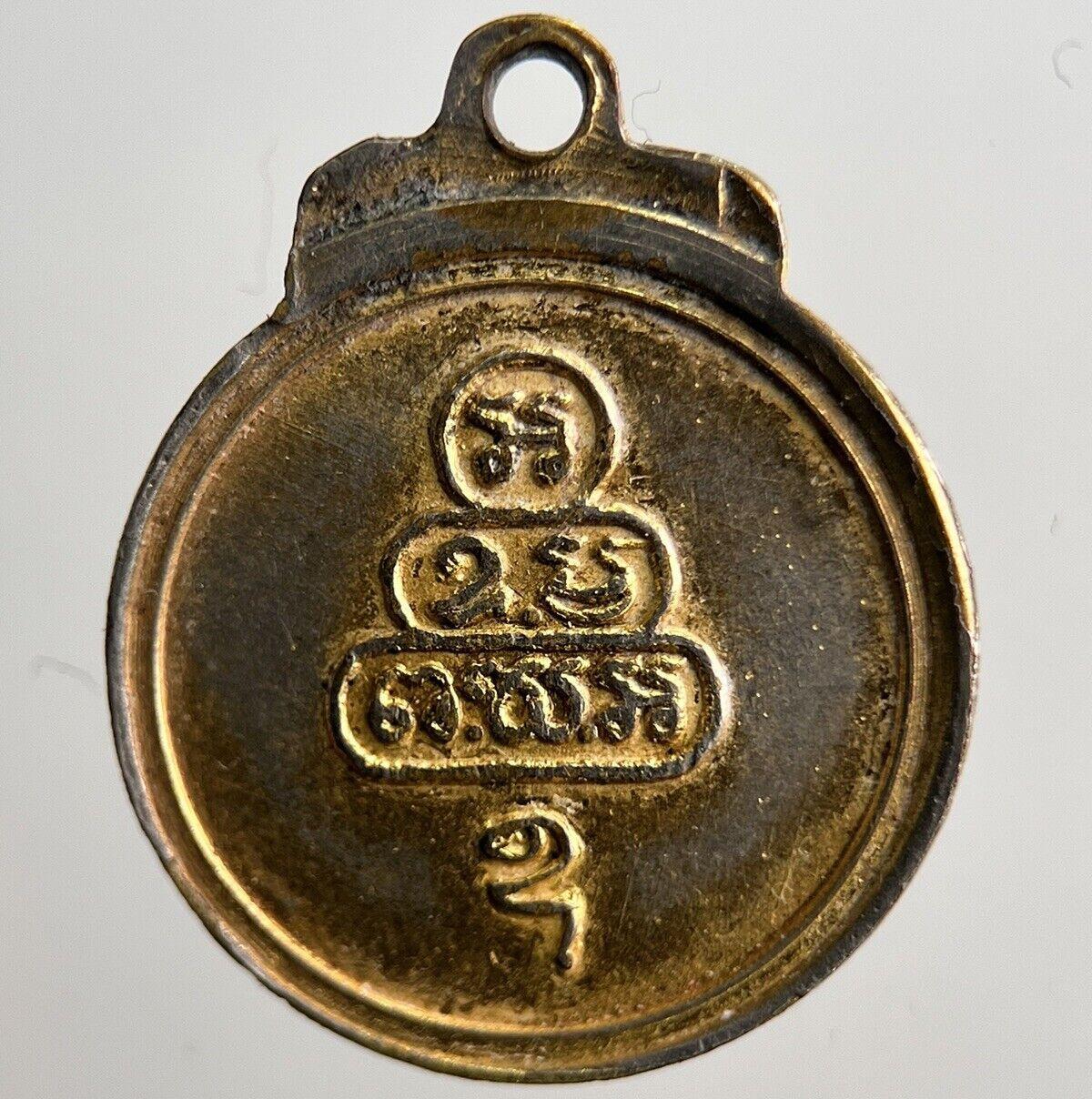 Thailand Thai Old Vintage Monk Necklace Charm Amulet | Height 2.1cm