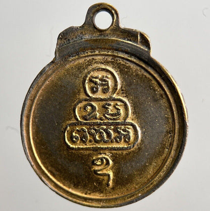 Thailand Thai Old Vintage Monk Necklace Charm Amulet | Height 2.1cm