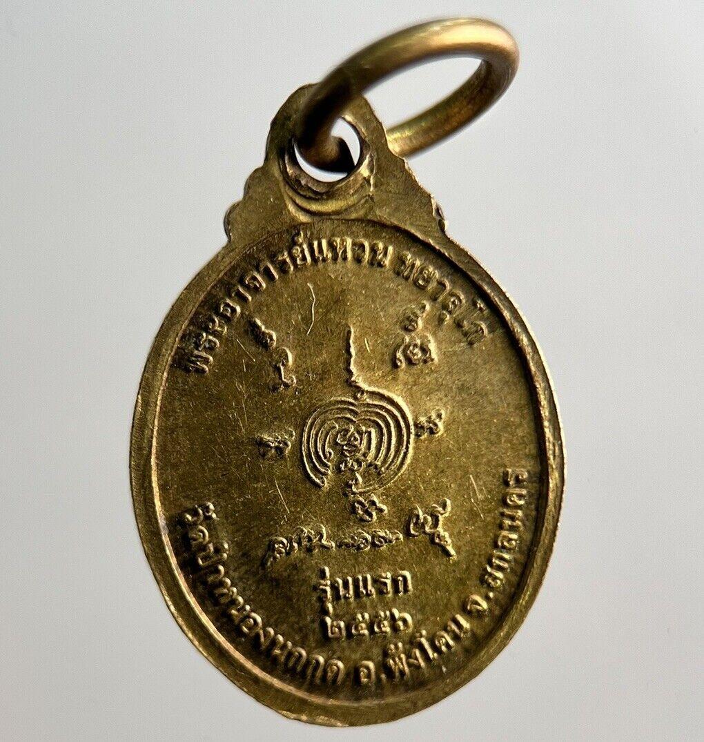 Thailand Thai Old Vintage Monk Necklace Charm Amulet | Height 2cm