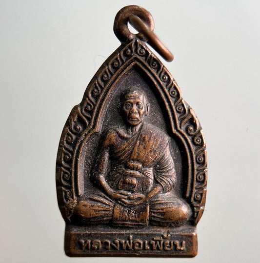 Thailand Thai Old Vintage Monk Necklace Charm Amulet | Height 2.8cm