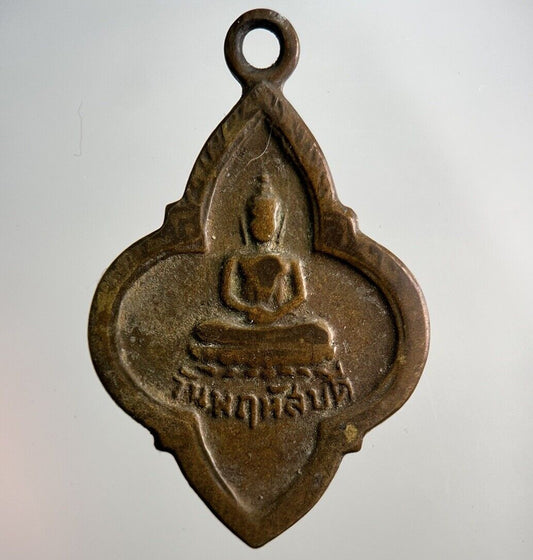 Thailand Thai Old Vintage Buddha Necklace Charm Amulet | Height 3.2cm