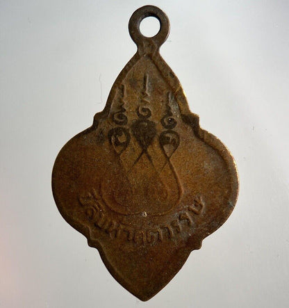 Thailand Thai Old Vintage Buddha Necklace Charm Amulet | Height 3.2cm