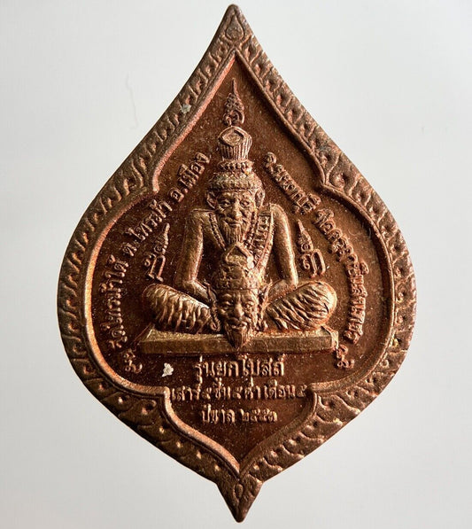 Thailand Thai Metal Buddha Coin Token Charm Amulet | Height 3cm