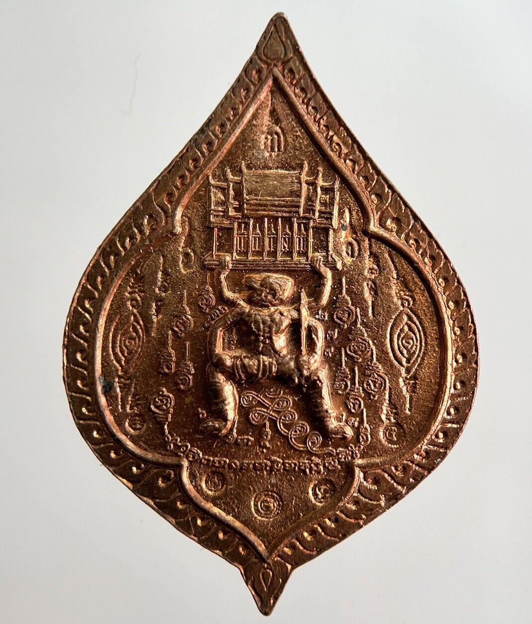 Thailand Thai Metal Buddha Coin Token Charm Amulet | Height 3cm