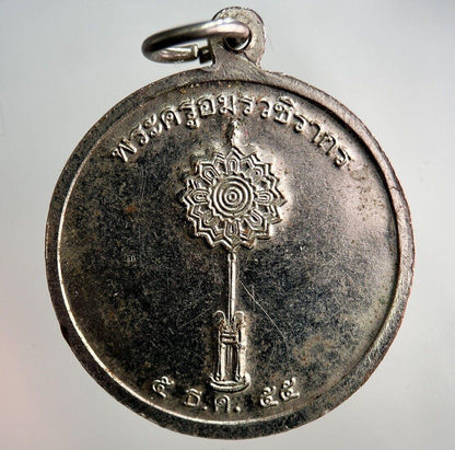 Thailand Thai Old Vintage Buddha Necklace Charm Amulet | Height 3.1cm