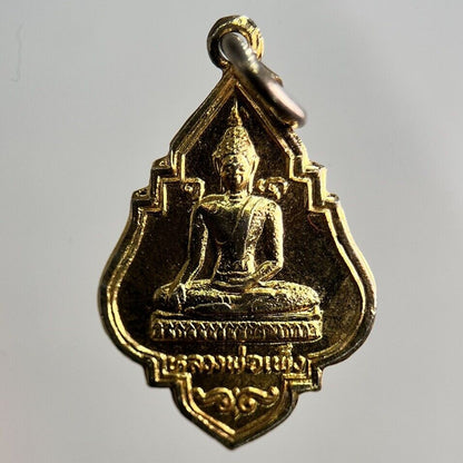Thailand Thai Old Vintage Buddha Necklace Charm Amulet | Height 2.5cm