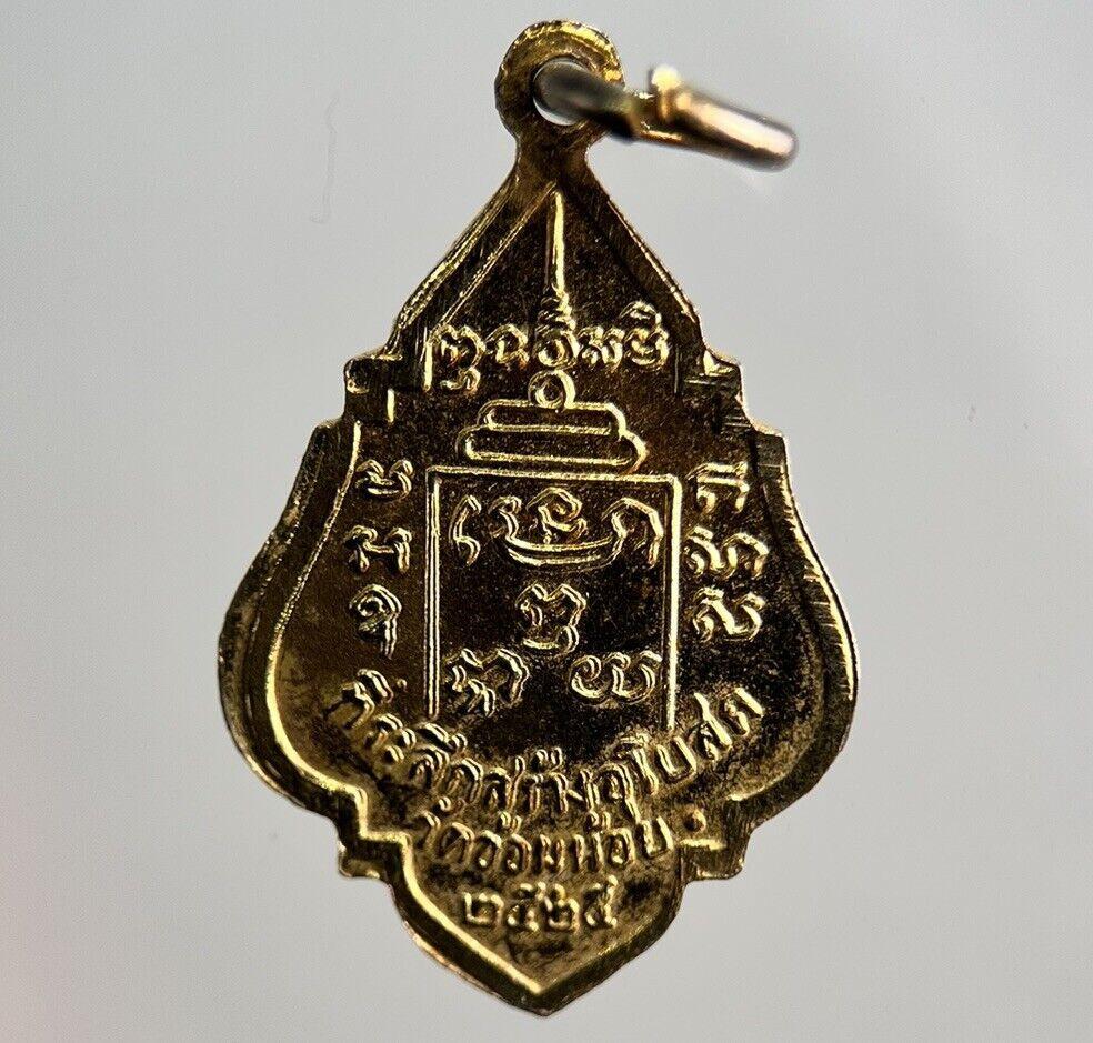 Thailand Thai Old Vintage Buddha Necklace Charm Amulet | Height 2.5cm