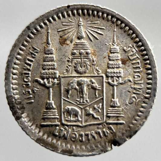 Thailand Thai 1 Fuang 1/4 Baht Rama V Silver Coin | Very High Grade