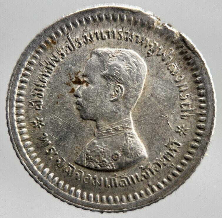 Thailand Thai 1 Fuang 1/4 Baht Rama V Silver Coin | Very High Grade