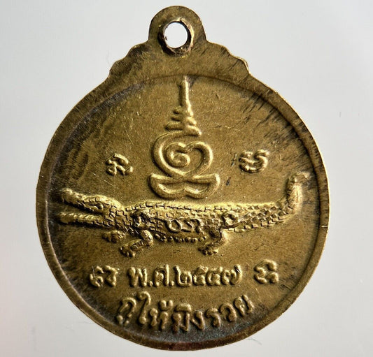 Thailand Thai Old Vintage Monk Crocodile Necklace Charm Amulet | Height 2.5cm