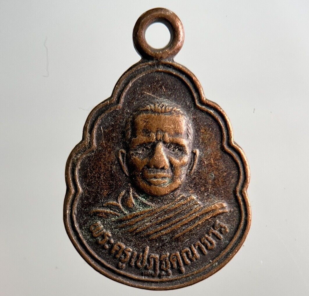Thailand Thai Old Vintage Monk Necklace Charm Amulet | Height 2.1cm