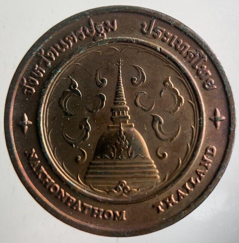 Thailand Buddha Monthon Coin | Very High Grade | a4252