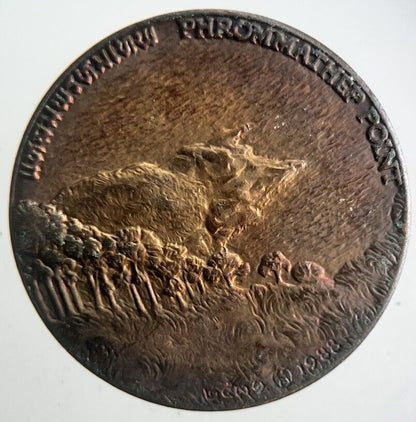 Thailand Phrommathep Point Phuket Coin | Very High Grade | a4254