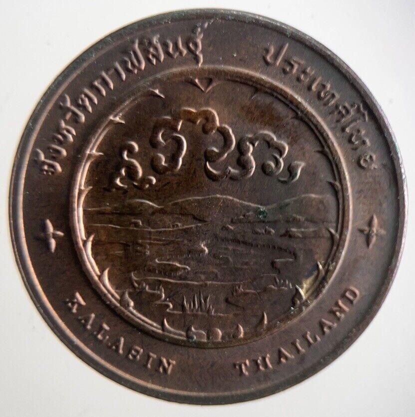 Thailand Sema Stone Boundary Markee At Song Yang Coin | Very High Grade | a4266