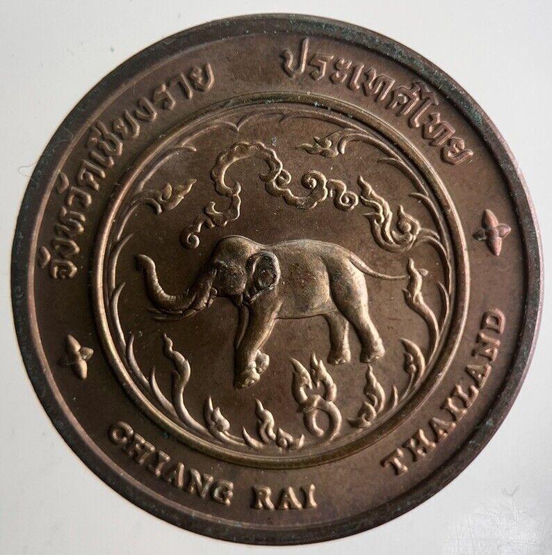 Thailand Temple Phra That Doi Tung Coin | Very High Grade | a4245