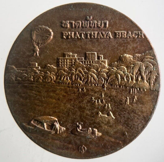 Thailand Pattaya Beach Coin | Very High Grade | a4251