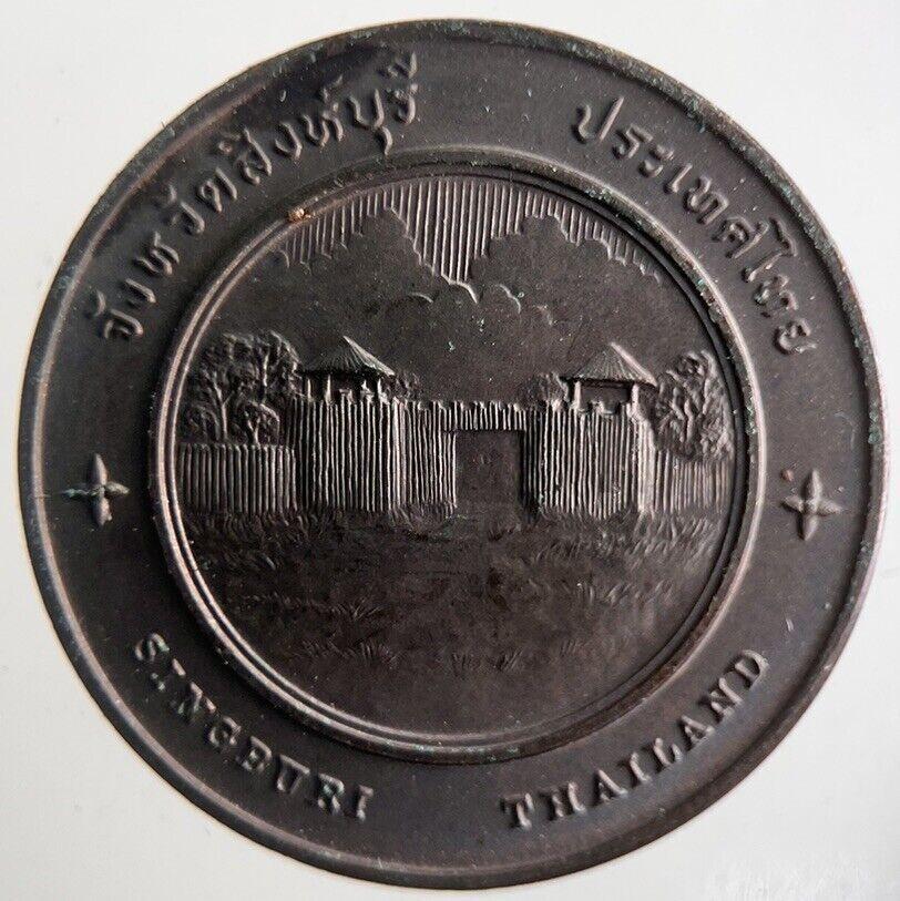 Thailand Heroes Of The Bang Rachan Camp Singburi Coin | Very High Grade | a4264