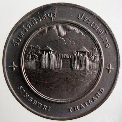 Thailand Heroes Of The Bang Rachan Camp Singburi Coin | Very High Grade | a4264